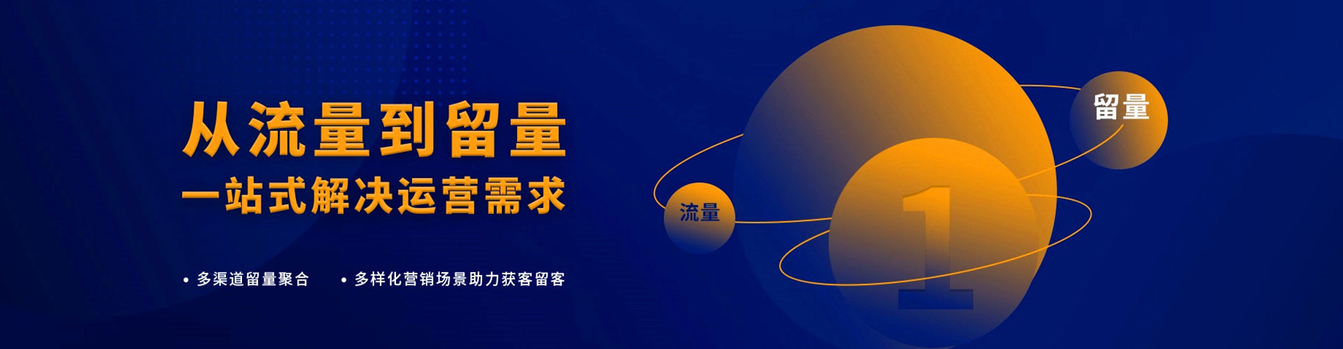 香港网络推广开户