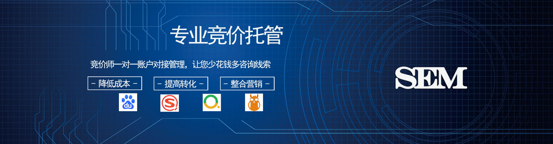 香港信息流代理