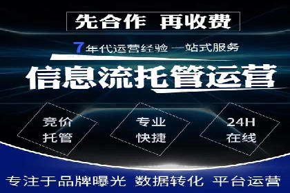 百度推广月费最低预算案例