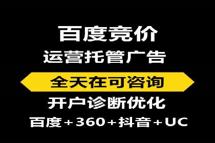 信息流广告运营公司案例分析：精准投放之道