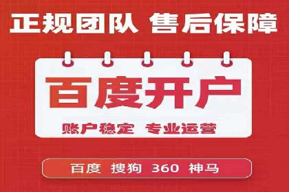 百度推广返点策略：实战经验分享