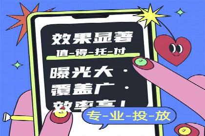 餐饮业SEM推广的营销策略与效果评估