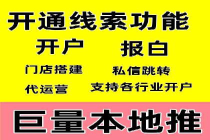 代理开户案例中的客户满意度提升