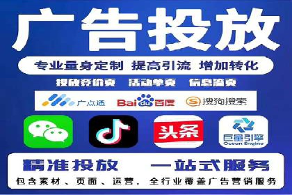 百度搜索推广实战经验：成功案例解读
